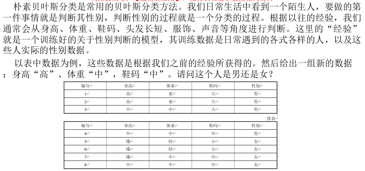 Pasted image 20250122100815.png